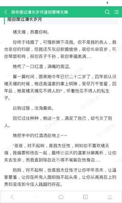 菲律宾黑名单重名查询之后如何解决问题，需要花钱吗